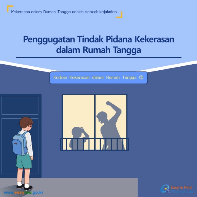 Simple & Easy Law Info